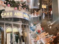 -迦南的早晨蛋糕甜品集合店