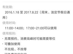 -张亮麻辣烫(尚都SOHO店)