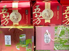 -世纪联华(杭州新塘路店)