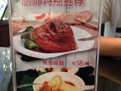 -鹿港小镇(悠唐店)