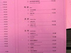 菜单-叶马(嘉里中心店)