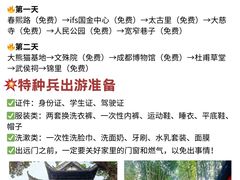 -王婆婆老妈蹄花川菜馆·非物质文化遗产(太古里一店)