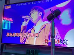 -好乐迪(张扬路八佰伴店)