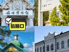 -大连金石滩国家旅游度假区