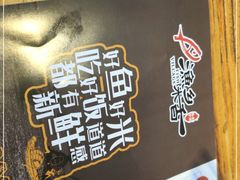 -渔乡米香·剁椒鱼头(四方坪店)