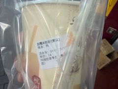 -阿姨奶茶专卖(舌涧道杭州惠民路创始店)