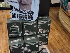 -轩客会(熊猫书店)