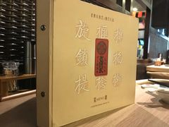-老班长手工灌汤包老店(东山店)