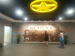 -中国社会主义青年团中央机关旧址纪念馆