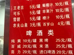 菜单-赵元章肉骨烧(山塘街店)