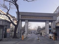 -中华人民共和国商务部国际贸易经济合作研究院