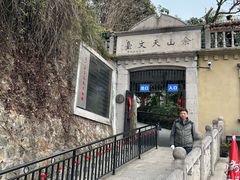 -上海佘山国家森林公园西佘山园