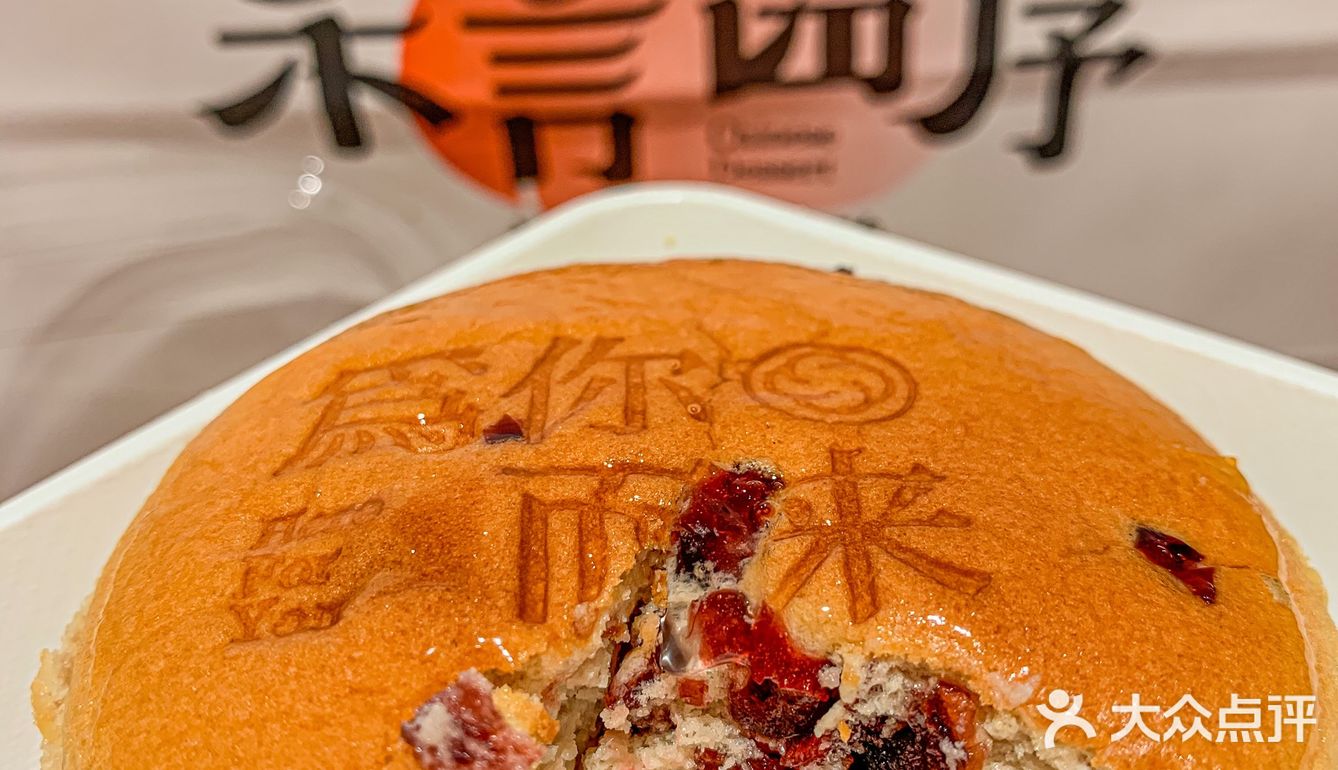 麻薯点的一盒 份量也很多 可以边看电视边吃