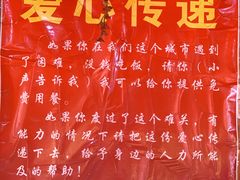 -芳林嫂 湖边边巧媳妇渔家菜馆