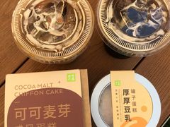 -奈雪的茶(时代天街店)