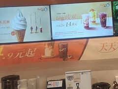 -CoCo都可(大兴凯德MALL店)