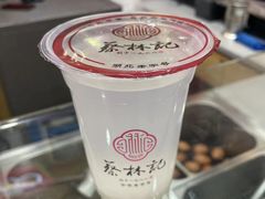 -蔡林记(昙华林泛悦汇店)