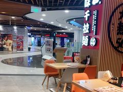 -味千拉面(广州金沙永旺梦乐城店)