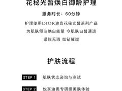 -Dior迪奥(上海世茂广场店)