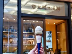 -CREAM STORY意大利手工冰淇淋&甜品(万象前海店)