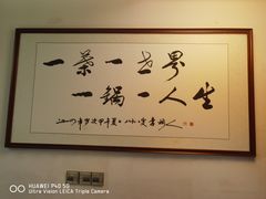 -一叶一世界•素食餐厅(环球中心店)
