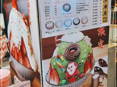 -怪物的冰与火(天虹商场中山路店)