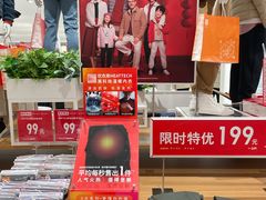 -优衣库(沈阳奥体万达广场店)