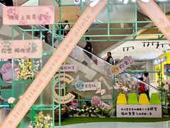 -天虹购物中心(石路店)