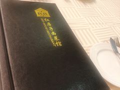 -红房子西菜馆(淮海中路店)