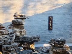-迎泽公园