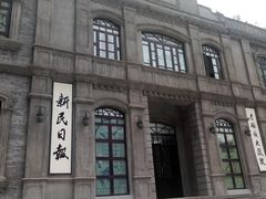 -杨记隆府(白象街店)