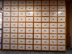 -冬日中医馆(枋湖店)
