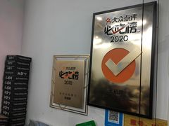 -无招牌
