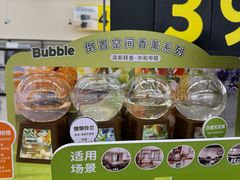 -天河沃尔玛