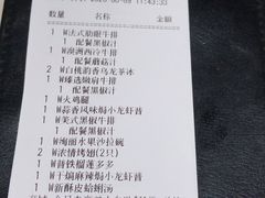 -必胜客(五道口店)