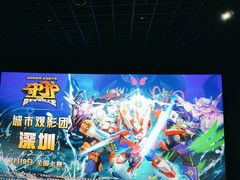 -万象影城(深圳布吉万象汇IMAX店)