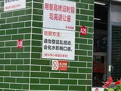 -南记食粥坊·宵夜大排档(莲花店)