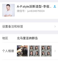 烫染-P.STYLE 派斯造型
