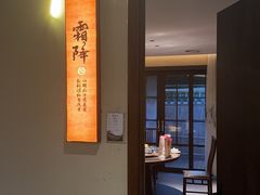 -湘力力小院·鱼汤泡饭(枫林路店)