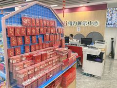 -百荣世贸商城