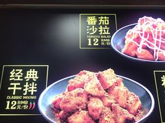 -潘多多·山里人锅巴土豆(八一路店)