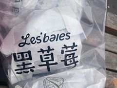 -黑草莓(重庆路店)