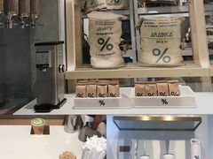 -% Arabica阿拉比卡咖啡烘焙工坊