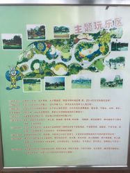 点击看大图 -酷酷兔少儿拓展天地