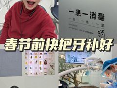 -极简口腔(总院)