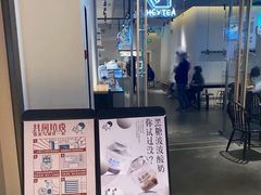 -喜茶(上海兴业太古汇店)