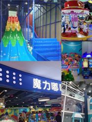 -魔力嘟嘟城(西溪欢乐城店)