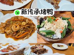 -新興传承烤鸭