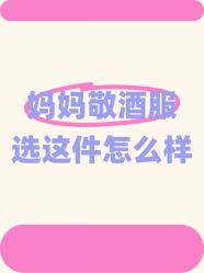 -禾米旗袍妈妈装礼服定制(嘉业国贸店)