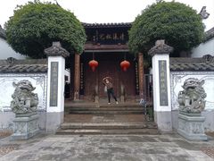 -清漾毛氏文化村